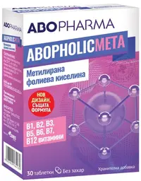 Abopholic Meta Acid folic metilat, 30 tablete, Abo Pharma