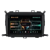 Navigatie 2K Kia Carens (2012-2017), Android, S-Quadcore 4GB RAM + 64GB ROM, 9.5 Inch - AD-BGS90042K+AD-BGRKIT220