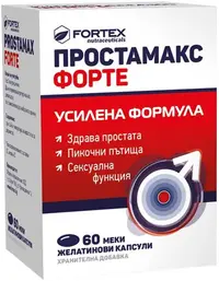 Prostamax Forte, 60 capsule de gelatină moi, Fortex
