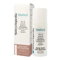 Crema de fata hidratanta cu acid hialuronic ectoina si squalane, 50ml, Skincyclopedia