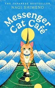 Messenger Cat Café (Harvill)