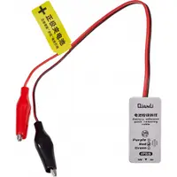 Cablu indepartare Adeziv Acumulator QIANLI iP66