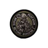Patch Tactic Pentagon „Brave Beyond Borders" – Emblema Militara Brodata - Default Title