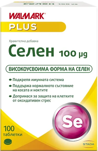 Seleniu, 100 mcg, 100 tablete, Stada