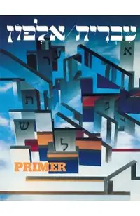 Hebrew a Language Course Primer