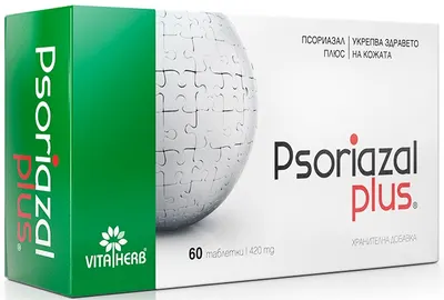 Psoriazal Plus, 60 tablete, Vita Herb