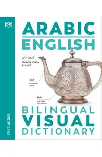 Arabic - English Bilingual Visual Dictionary