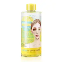 Demachiant Hipoalergenic pentru Buze și Ochi Stress Relieving Lip & Eye Remover, 300ml | Ariul