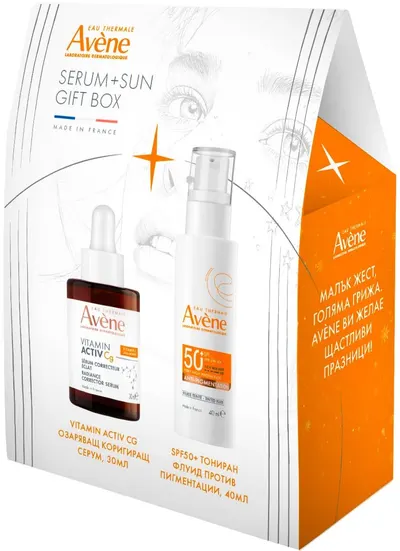 Avène Set cadou - Ser Vitamin Activ Cg și Fluid de protecție solară, 30 + 40 ml