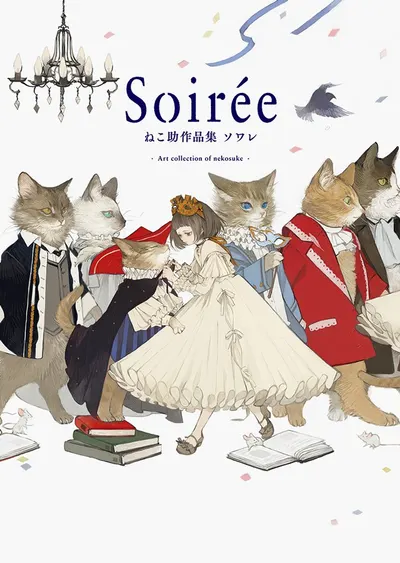 Soiree: Art Collection of Nekosuke Tankobon
