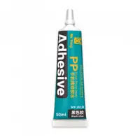 Adeziv Lichid Mr.Yang MY-J01B, 50ml, Negru