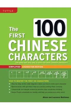 The First 100 Chinese Characters: Simplified Character Edition: (hsk Level 1) the Quick and Easy Way to Learn the Basic Chinese Characters