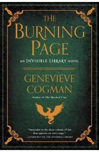 The Burning Page
