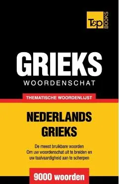 Thematische woordenschat Nederlands-Grieks - 9000 Woorden