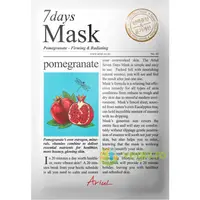 Masca 7Days cu Rodie pentru Fermitate si Luminozitate 20g