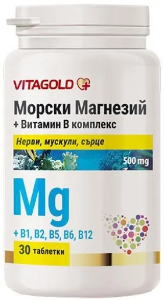 Magnesium marin + Complex de vitamine B, 30 tablete, Vitagold