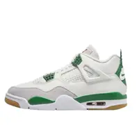 4 Retro SB Pine Green