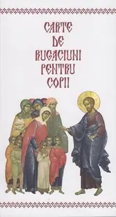 Carte de rugăciuni pentru copii - Paperback brosat - L.S. Desartovici