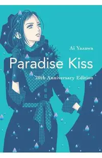 Paradise Kiss: 20th Anniversary Edition