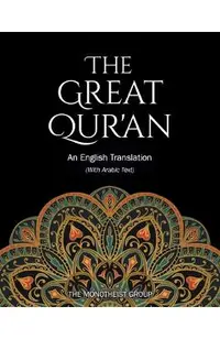 The Great Qur'an: An English Translation (with Arabic Text)