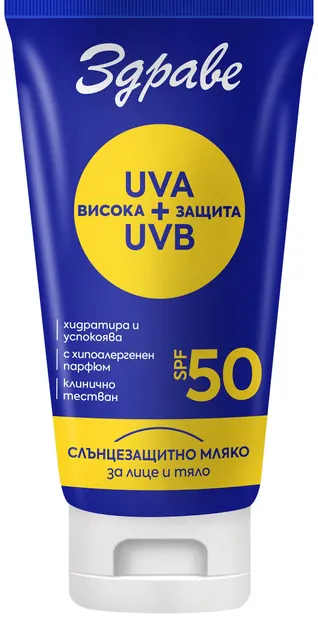 Zdrave Sun Lapte de corp cu protecție solară, SPF50, 150 ml