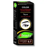 Vopsea profesionala pentru sprancene si gene 5.7 - Maron, MM Beauty