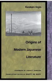 Origins of Modern Japanese Literature