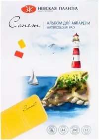 Caiet de schițe Nevskaya Palitra Sonet - A4, 12 foi