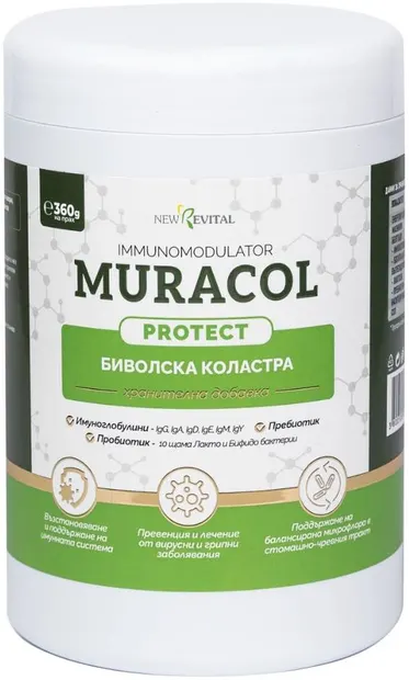 Protect Colostru de bivoliță lipozomal pentru imunitate puternică și vitalitate, 360 g, Muracol