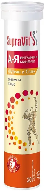 Vitamine și minerale A-Z + luteină și seleniu, 20 tablete, SupraVit