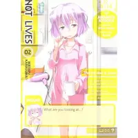 Not Lives 2 Manga