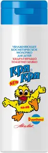 Krq krq Lapte demachiant hidratant pentru copii, 170 ml