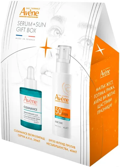 Avène Set - Ser exfoliant Cleanance și fluid cu protecție solară, 30 + 40 ml