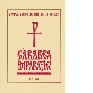 Cararea Imparatiei