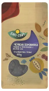 Afine roșii bio, uscate, 100 g, Biosvyat
