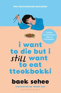 I Want to Die but I Still Want to Eat Tteokbokki