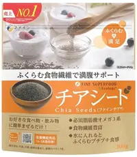 Semințe de chia, 300 g, Fine Japan
