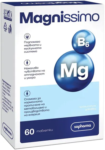 Magnissimo, 60 tablete, Sopharma