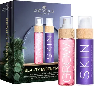 Cocosolis SetBeauty Essentials - Ulei anticelulitic și ser pentru păr, 110 + 100 ml