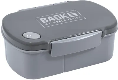 Cutie pentru mâncare BackUp - gri