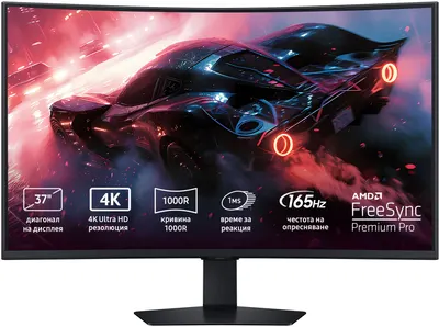 Monitor de gaming Samsung - Odyssey G7 G75F, 37'', 4K, 165Hz, 1ms, Curved