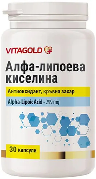 Acid alfa-lipoic, 30 capsule, Vitagold