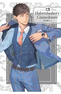 Haberdashery Ginmokusei, Part 1