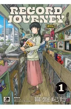 Record Journey Vol.1