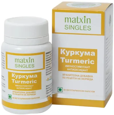 Curcumă, 250 mg, 60 capsule, Matxin Labs