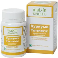 Curcumă, 250 mg, 60 capsule, Matxin Labs