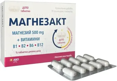 Magnesact, 30 comprimate filmate, Aro Life