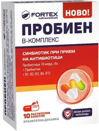 Probien B-complex Sinbiotic, 10 capsule, Fortex