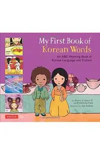 My First Book of Korean Words: An ABC Rhyming Book of Korean Language and Culture