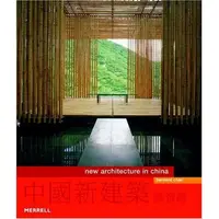 New Architecture in China